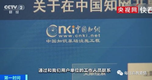 知網查重服務 個人用戶與學術機構的差異化政策解析